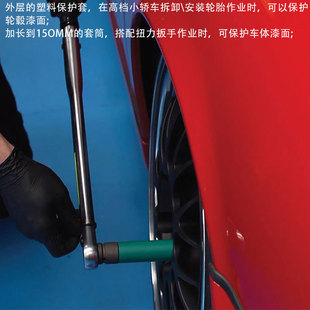 加长15cm超长轮胎螺丝气动扳手套筒保护轮毂防刮花专用套筒17/19/