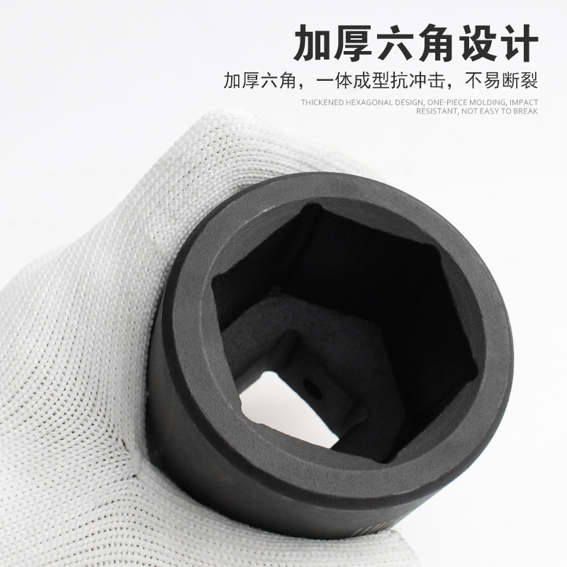 拓力士大风炮套筒 重型加厚气动套头风动风L炮电动扳手1寸六角套