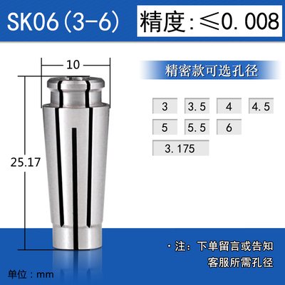 SK筒夹SK10 16夹头高精数控嗦咀GSK筒夹精密SK06夹头高速刀柄筒夹