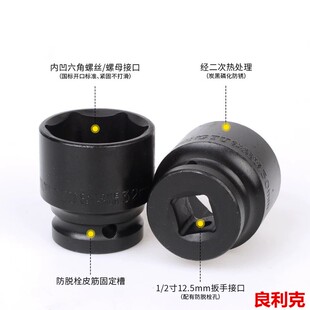 1/2小风炮套筒头8-41mm大飞电气动扳手工具组套装六角重型短套管