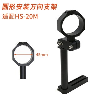 气动剪刀支架 可调节万向架治具安装支架板 工业自动化夹具固定座