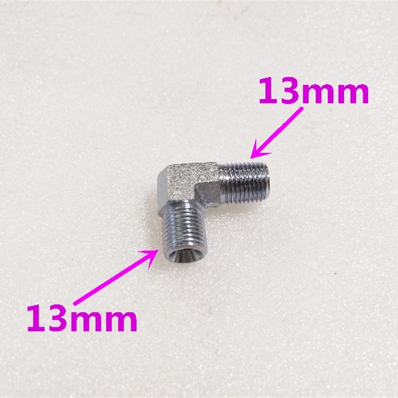 挖掘机钩机配件三一卡特神钢加藤大臂黄油管软接头油缸黄油管接头