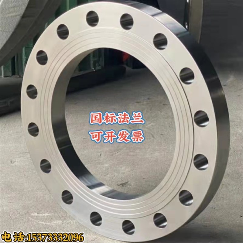 国标碳钢 大口径 钢制锻打平焊法兰盘DN300 DN900 可定做异形法兰