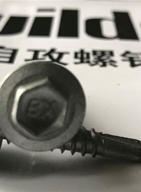 标的 标迪自攻螺丝钉燕尾钉钻尾丝钉自钻自攻螺丝钉buildex5.5*30