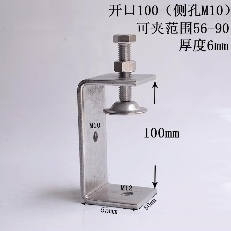 304不锈钢老虎卡子 U型夹 C型夹 钢管方形夹具手拧吊环夹紧器,工业油品/胶粘/化学/实验室用品,实验室漏斗,淘宝优惠券,粉丝福利购,淘宝优惠卷