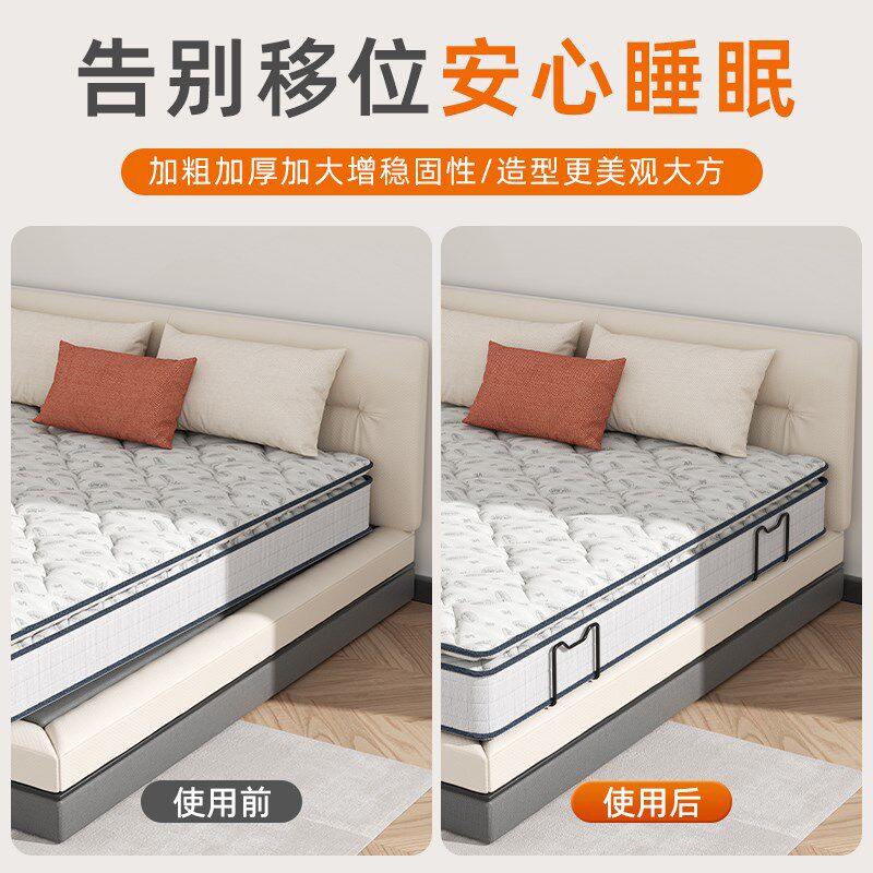 床垫防滑固定器木床铁床皮床沙发垫榻榻米免打孔卡扣固定防跑神器