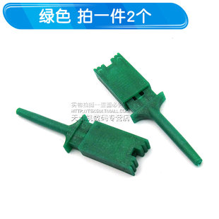 测试勾 扁测试钩 测试勾逻辑分析仪钩子 测试双钩测试夹(2个)