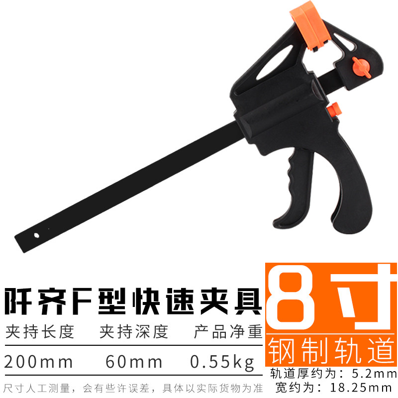 g字夹木工快速夹木工夹子C型夹双向固定f夹拼板夹具大力夹紧器枪,搬运/仓储/物流设备,机械式停车设备（立体停车库）,淘宝优惠券,粉丝福利购,淘宝优惠卷