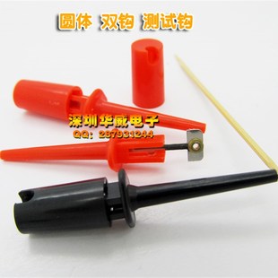 小号 测试勾 测试钩 逻辑分析仪夹子 爪式接线钩 测试夹 双钩