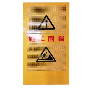 市政施工围挡 修路镀锌铁板围挡 工地隔离黄色冲孔锌钢防风洞洞板