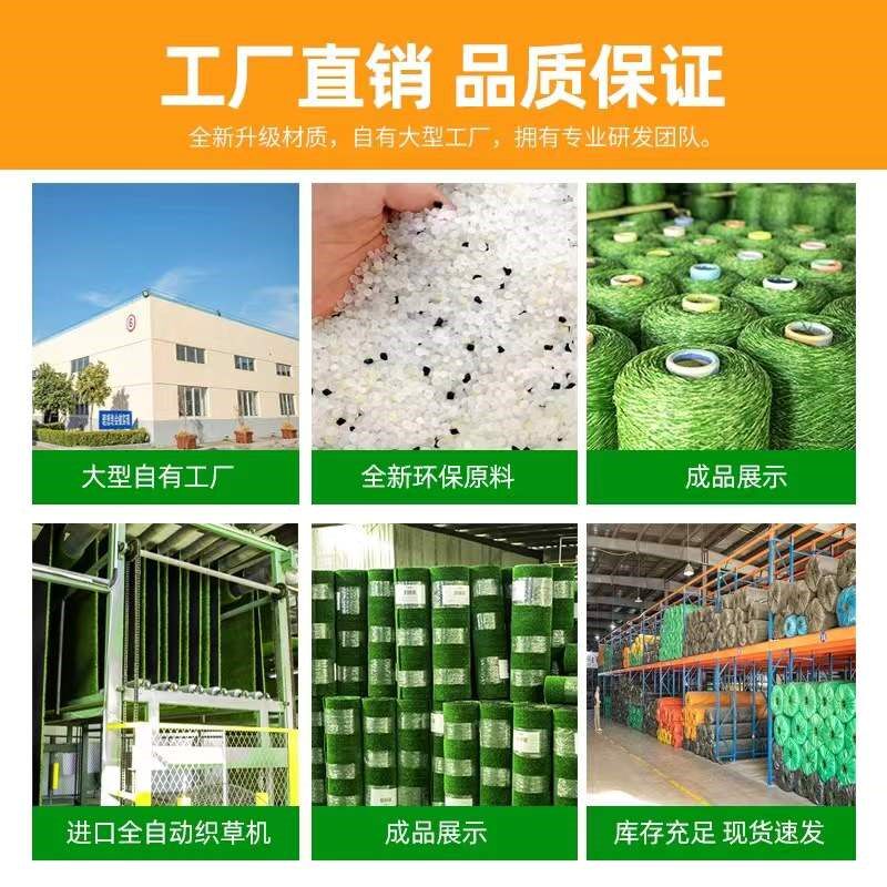 工地围挡仿真假草坪人工假草皮户外绿化围墙护栏人造绿色装饰垫子