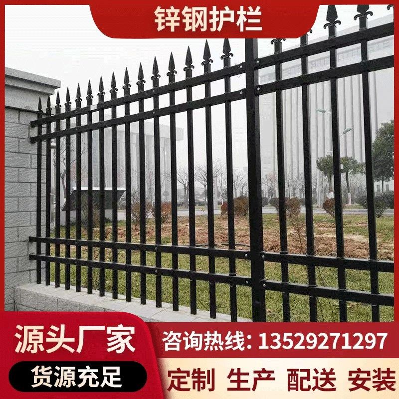 云南省昆明锌钢护栏加厚铁艺栅栏小区别墅工厂庭院围墙隔离防护栏,纺织面料/辅料/配套,其他纺织机械,淘宝优惠券,粉丝福利购,淘宝优惠卷