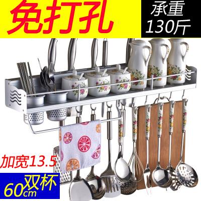 厨房置物架壁挂厨卫用品