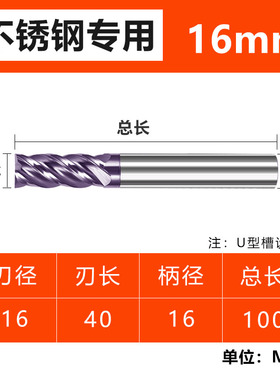 Kanglai 60度不锈钢铣刀专用U型槽铣刀紫色图层 D1~D16