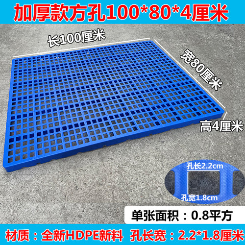 承重2000KG防潮塑胶地垫仓板 蓝色网格式商用仓储地台板