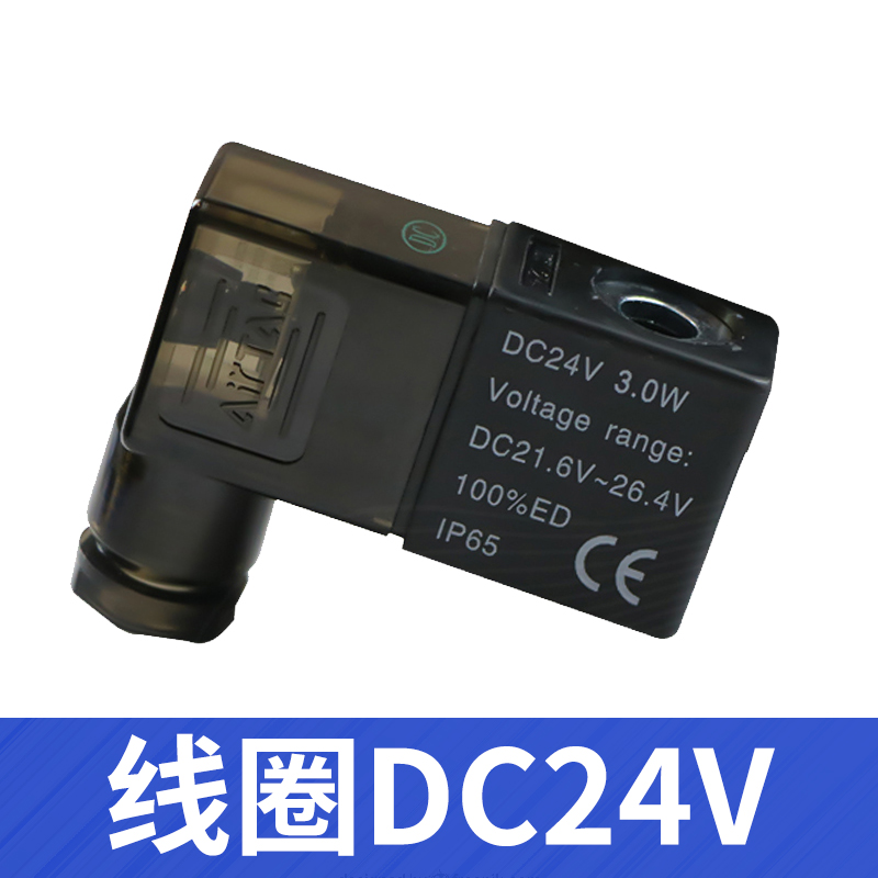 亚德客电磁气动阀4v210-08电磁阀线圈220v 24v 12v4v310-10电子阀