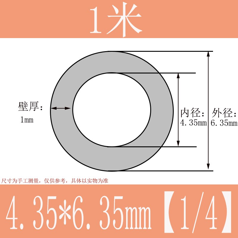 透明铁氟龙管PFA FEP四氟管英制1/4透明聚四氟乙烯气源管耐高温管