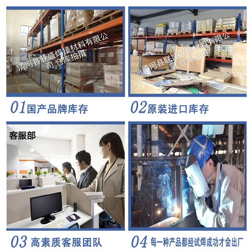 QNCNC ER316L不锈钢焊丝 ER316TI氩弧焊丝 E316Ti焊条2.0/2.5/3.2