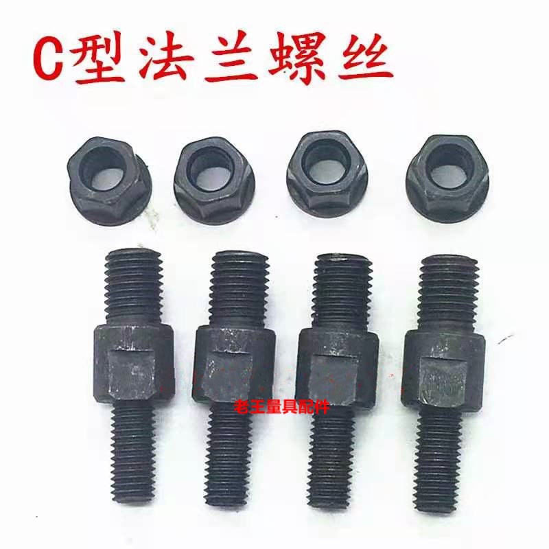 车床法兰盘C型三爪/四爪卡盘连接过度盘C4C5C6C8C11 200 250 -630