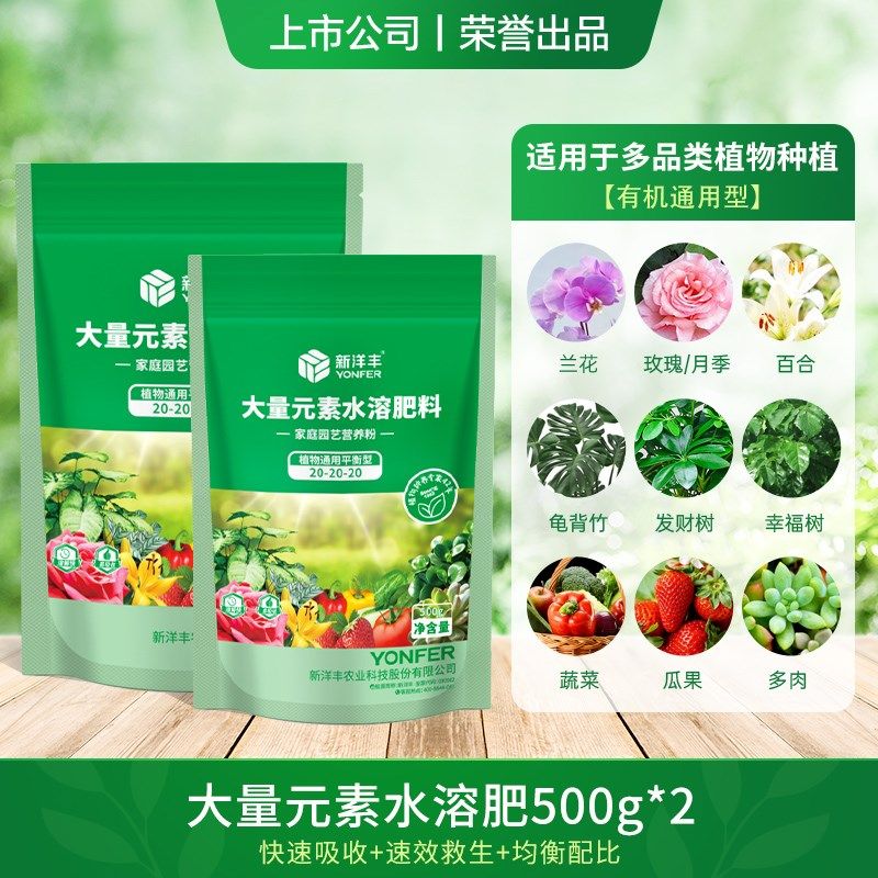 大量元素水溶肥料冲施肥叶面肥通用肥微量板结营养土壤园艺养花,办公设备/耗材/相关服务,办公线材,淘宝优惠券,粉丝福利购,淘宝优惠卷