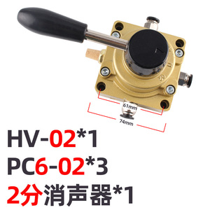 气阀开关手动阀HV D三位四通气动手转阀 气动 200B 气缸