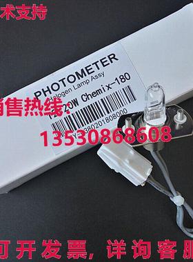 原装供应Sysmex Chemix180 C180 12V20W 生化分析仪灯 BX3010 BX4