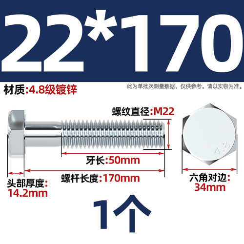 4.8级外六角螺丝高强度螺栓螺钉M6M8M10M12M14M16-M30mm DIN933