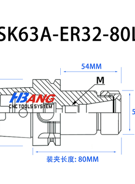HSK63A刀柄HSKA63数控刀柄HSK高速刀柄高精动平衡台湾刀柄ER刀柄