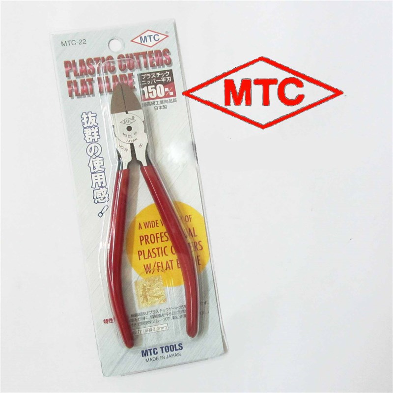 原装日本MTC水口钳MTC-22 21 4 23进口塑料剪钳4.5 5 6寸 7 9寸