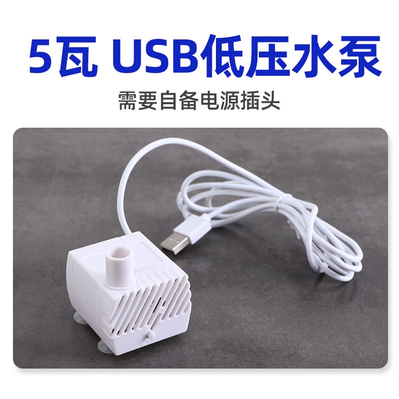 鱼缸过滤器净水循环三合一制氧一体机壁挂式过滤盒配件滤材棉水泵图片