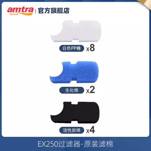 安彩EX-650鱼缸过滤器壁挂乌龟低水位净水外置过滤桶新疆