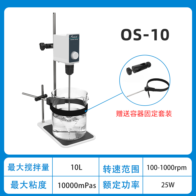 群安电动搅拌器实验室恒速数显机械精密增力工业分散搅拌机顶置式