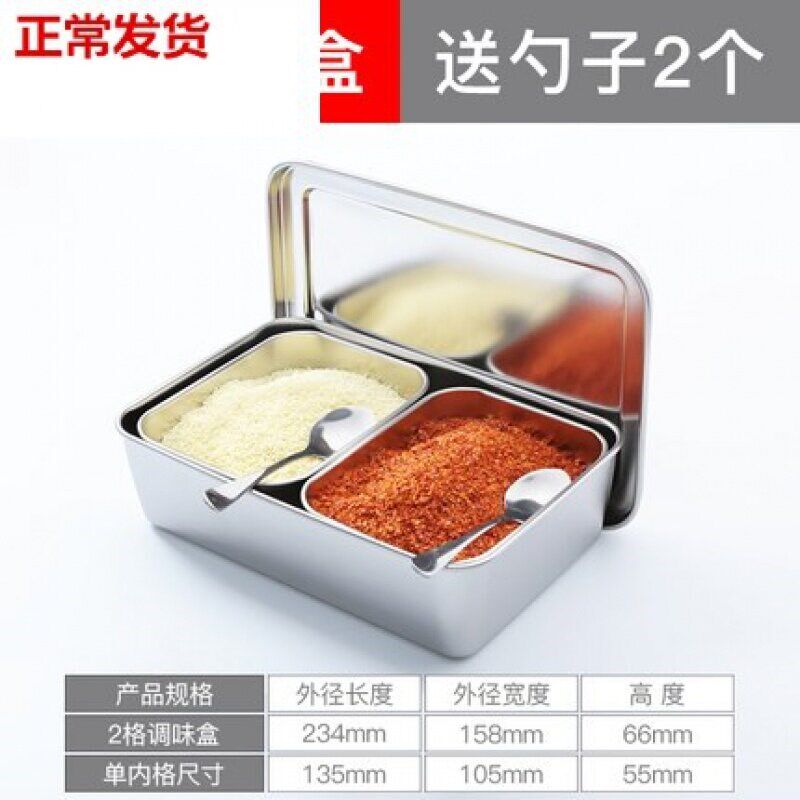 304不锈钢翻盖调料盒商用调味盒收纳盒厨房冰粉配料盒方形留样盒