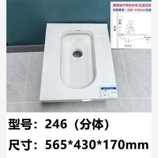 出租屋超薄陶瓷蹲坑防臭卫生间大便器防臭水箱蹲厕 广东工程款