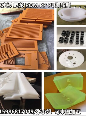 黑白色PA6尼龙板方块方条方形8mm10mm12mm15mm20mm25mm30mm