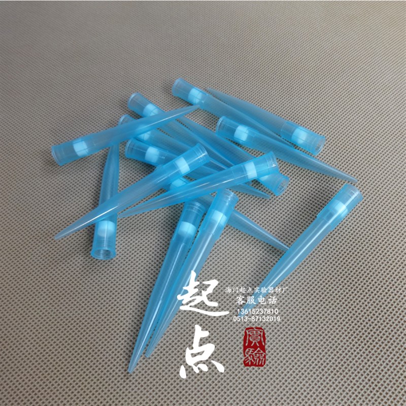 【起点实验】1ml吸头 1000ul蓝枪头 移液器枪头 带滤芯 500支/包