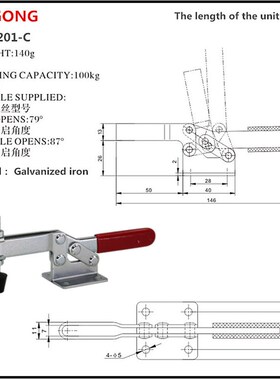 快速固定夹具紧固钳 木工夹 快速夹具压钳 JY CS JA 201-C 机床夹