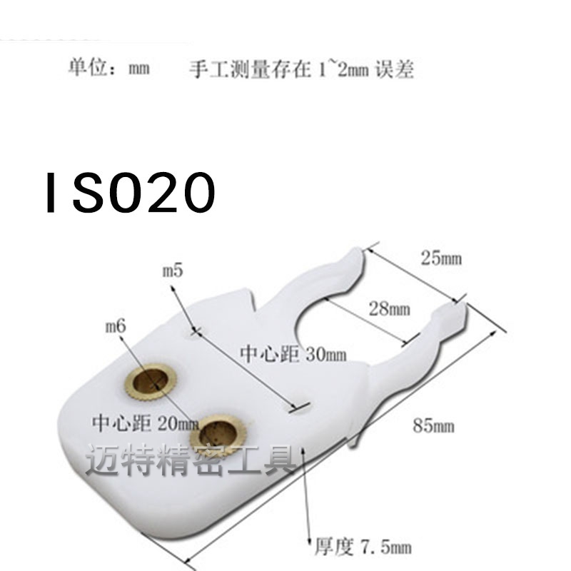 雕刻机刀库自动换刀夹 BT30 BT40 HSK63 ISO20 25 30 精雕机刀架
