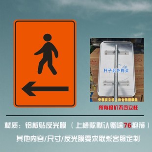 交通标志牌前方占道施工橙色警示牌行人非机动车通道指示标志户外
