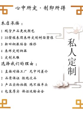 五路财神神像东西南北中路树脂道家神像武财神赵公明家居桌面摆件