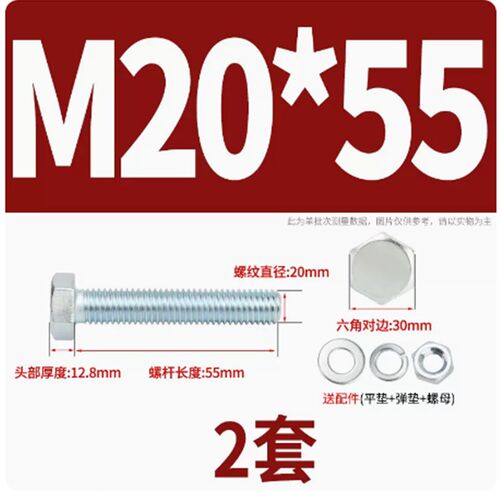 M18-M30蓝白锌8.8级外六角螺丝杆镀锌平弹垫组合螺栓螺母套装大全
