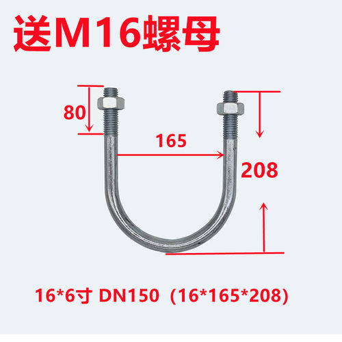 M16M20加粗重型镀锌U型螺栓U型螺丝u型卡扣U型管卡固定管夹抱箍