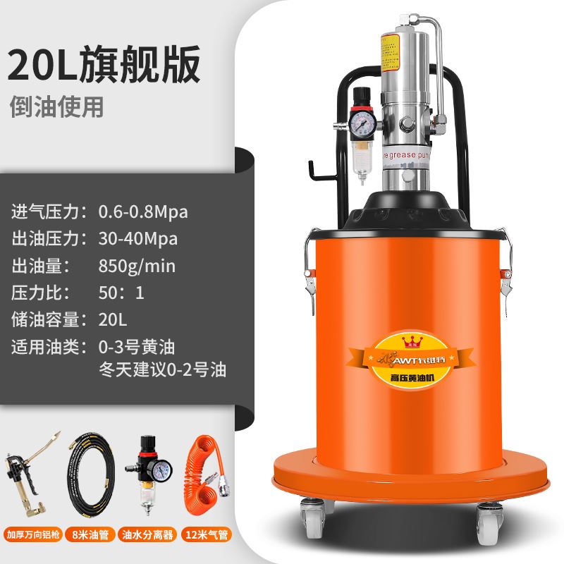 卡维特气动黄油机高压注油器打黄油枪气动黄油泵润滑黄油注油机