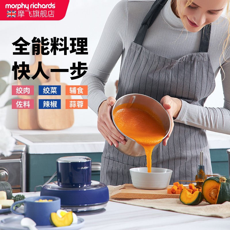 【直播推荐】摩飞绞肉机家用小型多功能碎菜绞肉馅料理机不锈钢