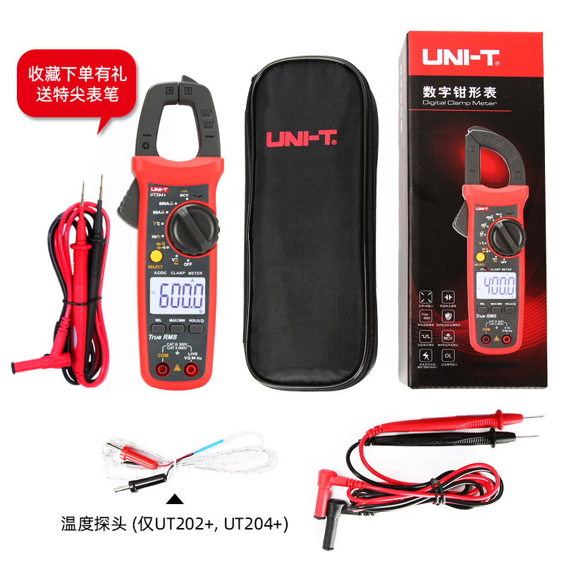 优利德UT201+多功能电工钳形万用表数字钳高精度电流表204+钳形表