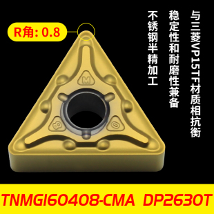 数控刀片桃形不锈钢专用三角形强断续外圆 WNMG080408/TNMG160404