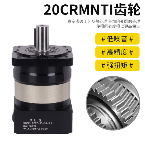 精密行星齿轮减速机40 60 80 120步进电机减速器400w750w伺服电机