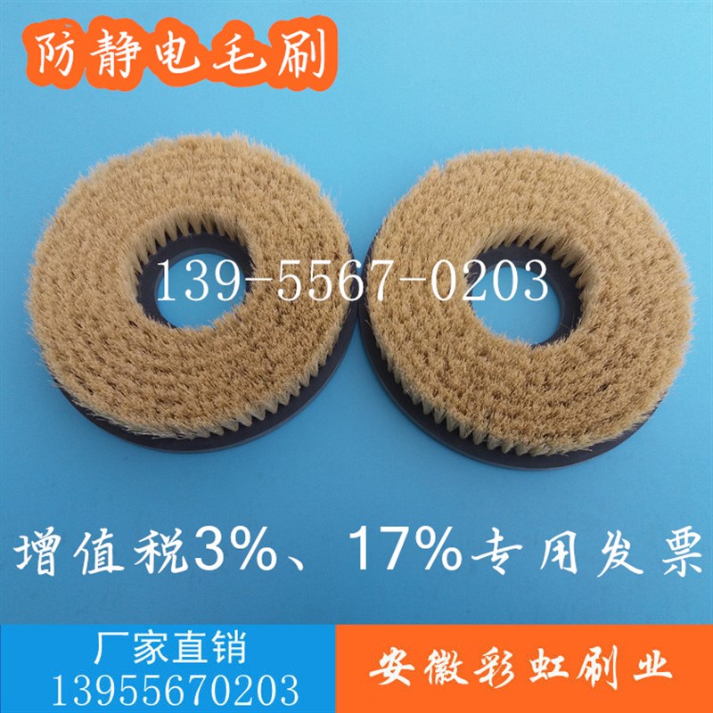 PCB板刷板机毛刷毛刷机专用圆盘毛刷洗板机毛刷线路板清洗刷子