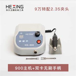 和兴无刷打磨机无碳刷玉雕机器雅加达玉石雕刻机小型雕刻电子牙机