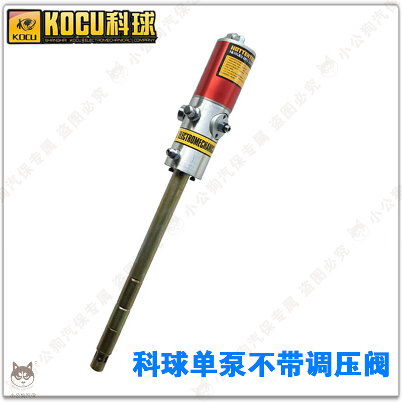 上海科球气动高压黄油枪GZ-8 A9注油器气动黄油机打油脂黄油泵
